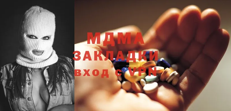 мориарти как зайти  Тавда  MDMA Molly 